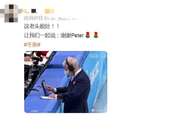 【花花冬奥】Peter这人能处 铿锵玫瑰逆转逆转逆转！