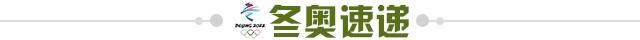 1644272198696013684.jpg IM中国电竞-【早报】短道速滑惊喜连连!“VAR”立大功!
