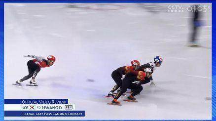 1644274970372008793.jpg IM中国电竞-【早报】短道速滑惊喜连连!“VAR”立大功!